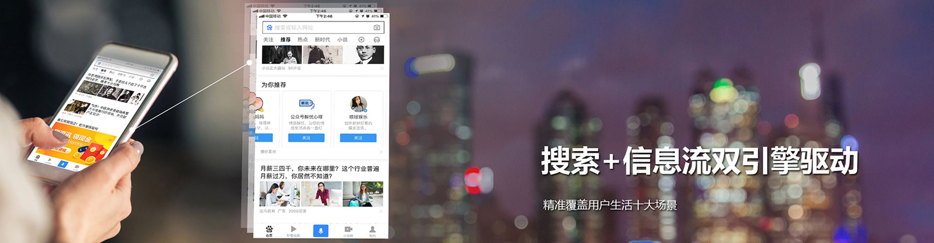 运城网络推广竞价