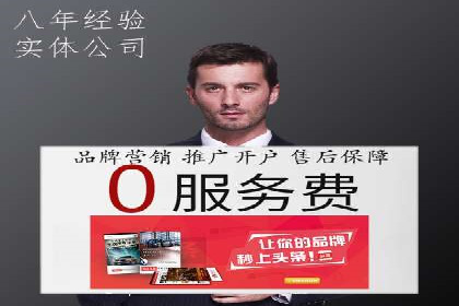 百度推广排名案例报告：某行业巨头如何运用其占领市场高地